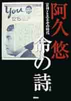 阿久悠文庫5冊セットです。 阿久悠文庫5冊セットです。 Amazon.co.jp: 阿久悠作品集